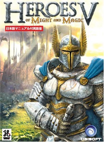 【中古】【非常に良い】Heroes of Might&MagicV英語版+日本語マニュアル
