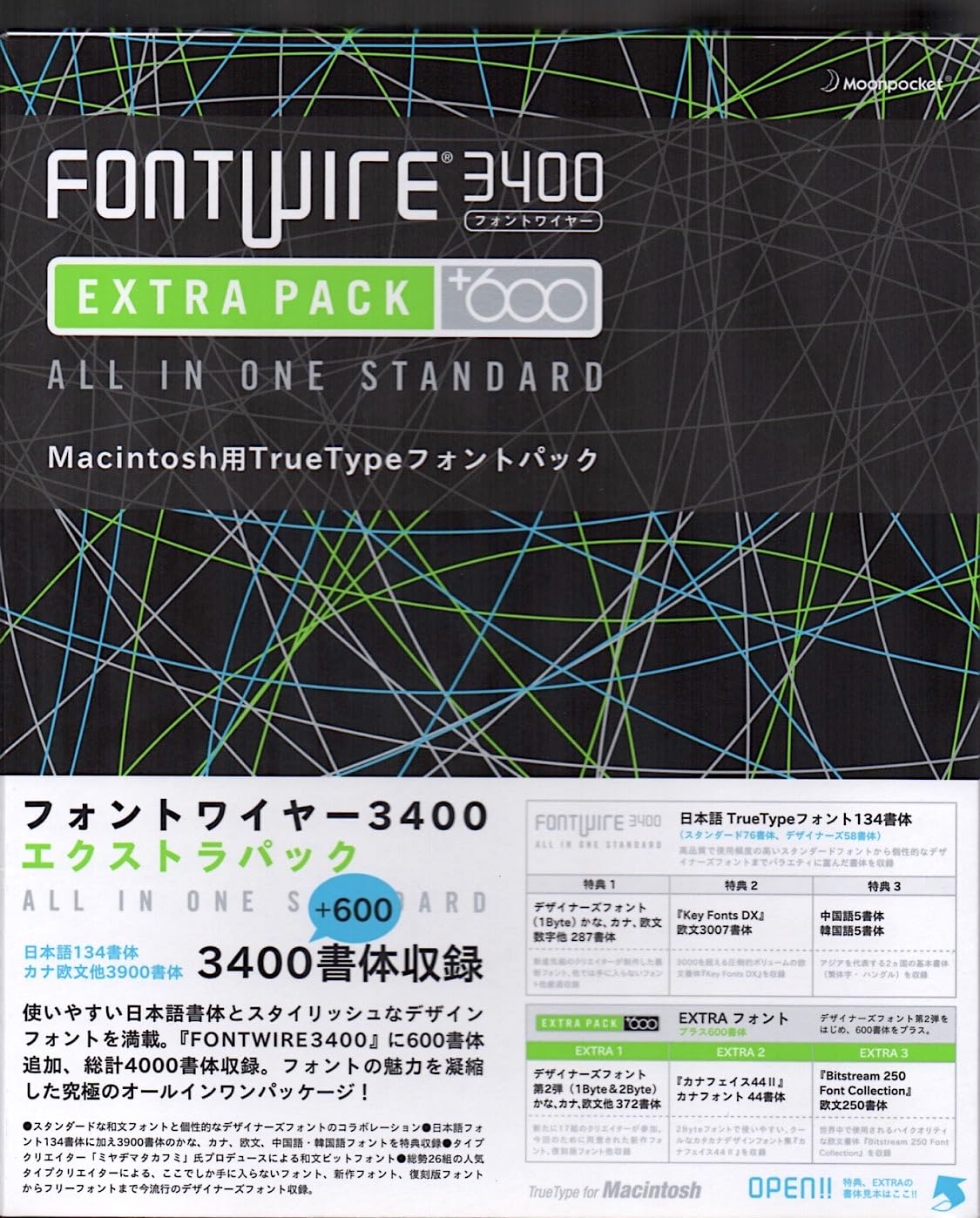 【中古】【非常に良い】FONTWIRE 3400 EXTRAPACK for Macintosh