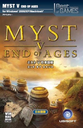 【中古】【非常に良い】Best Selection ミストV:END OF AGES 6,142円