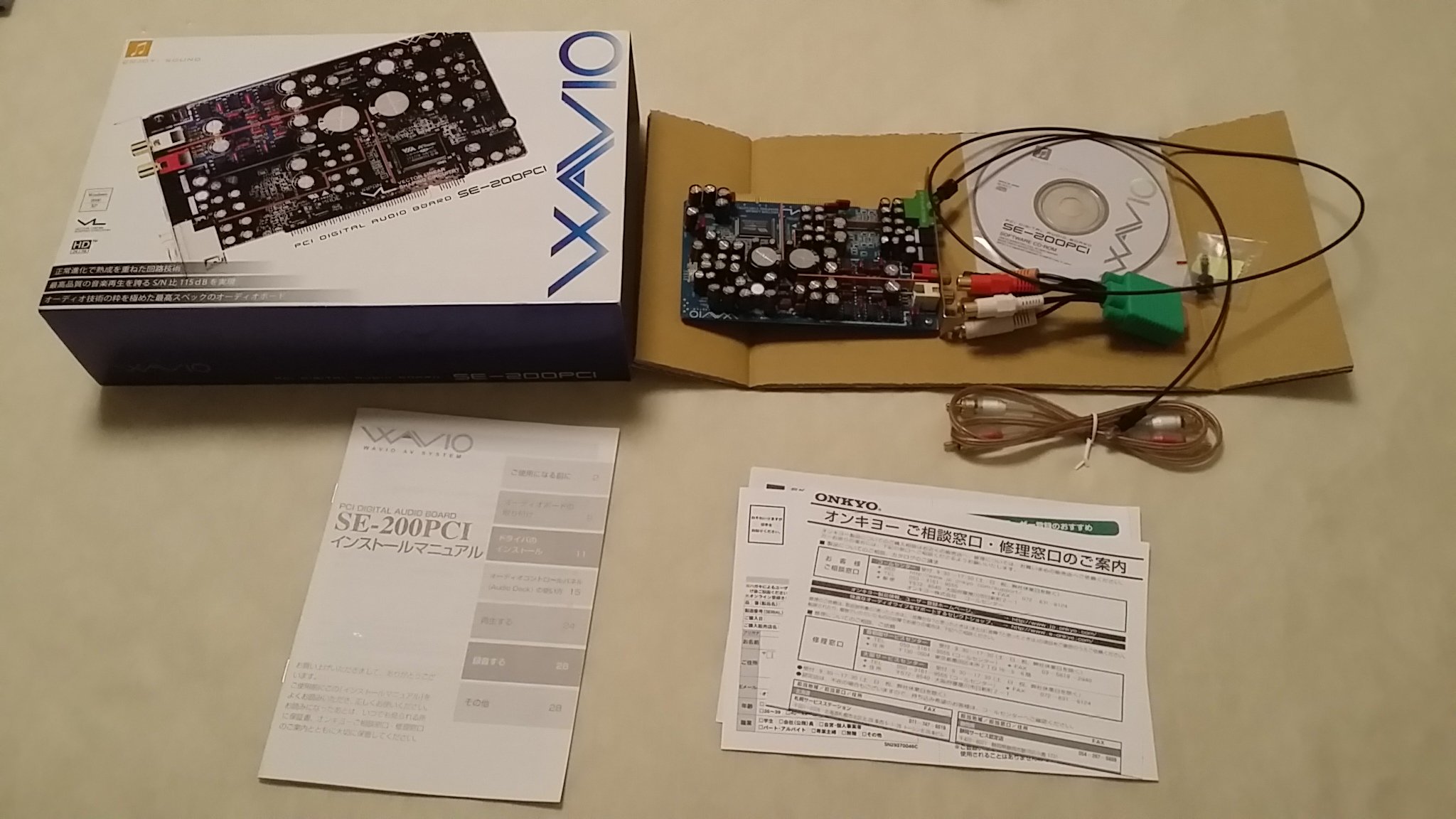 【中古】【非常に良い】ONKYO SE-200PCI WAVIO PCIデジタルオーディオボード｜スカイマーケットプラス 15,190円