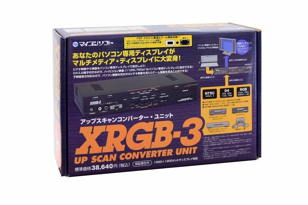 【中古】【非常に良い】電波新聞社 XRGB-3 DVI対応アップスキャンコンバーター DP3913418