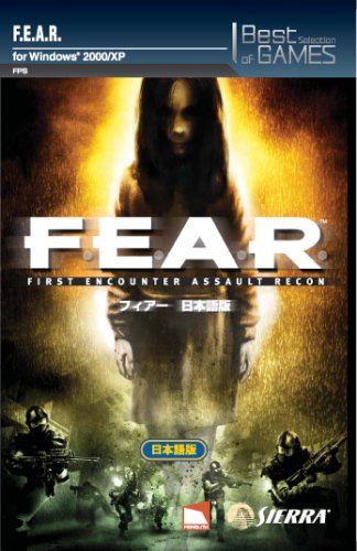 【中古】【人並み外れたに好いたらしい】F.E.A.R. 日本語版 BestSelection of GAMES パソコン・周辺機器-その他