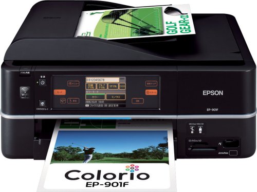 【中古】【非常に良い】EPSON Colorio インクジェット複合機 EP-901F 有線・無線LAN標準搭載 タッチパネル液晶 FAX搭載 6色染料インク
