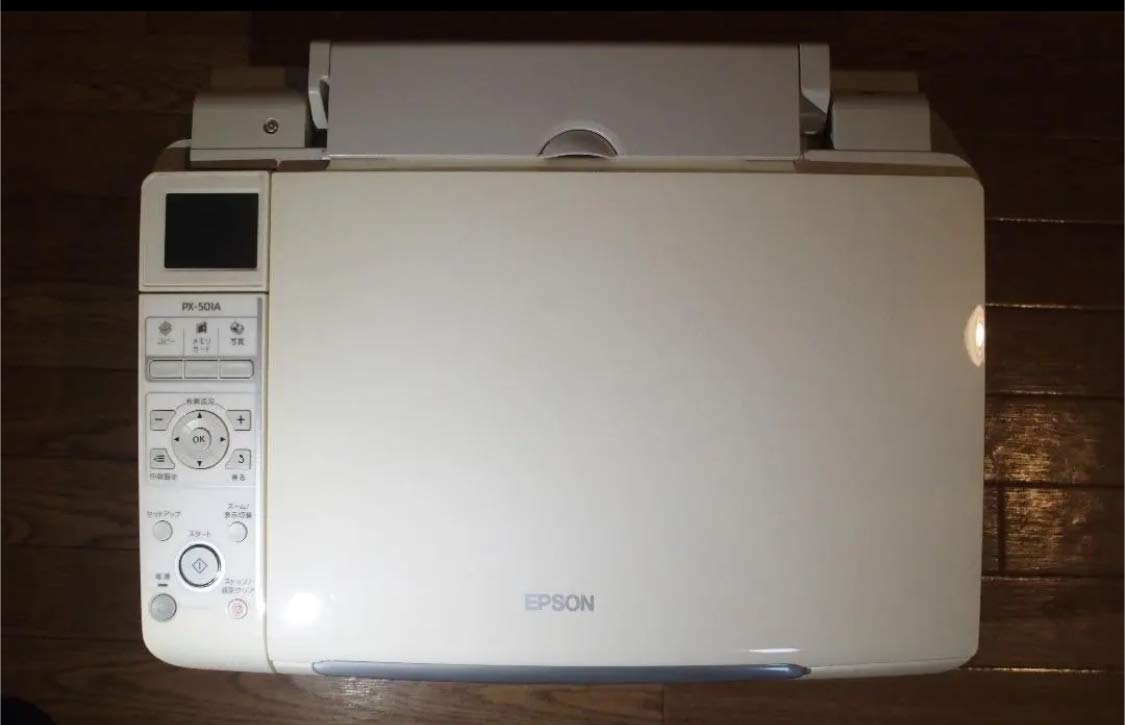 【中古】【非常に良い】旧モデル エプソン MultiPhoto Colorio 普通紙くっきり フォト複合機 4色顔料インク PX-501A
