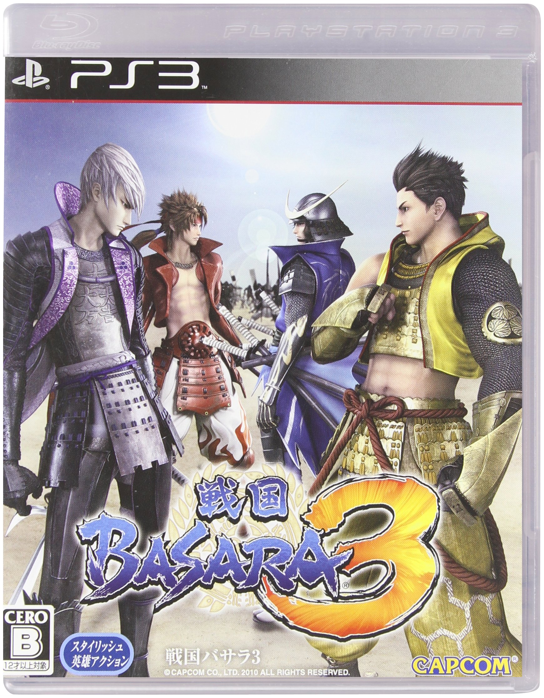 【中古】【非常に良い】戦国BASARA3 - PS3画像