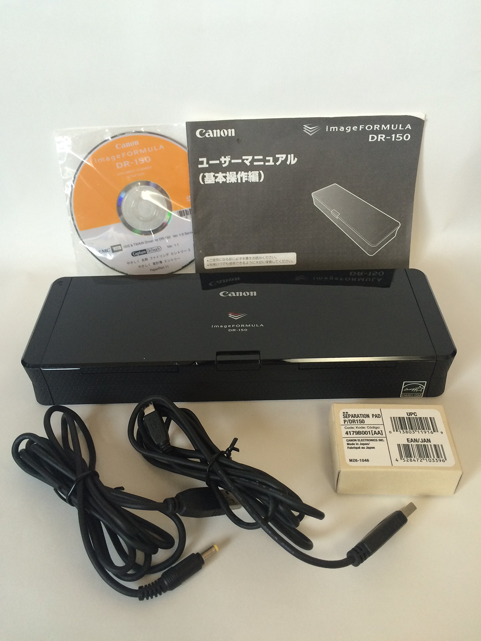 【中古】【非常に良い】Canon ドキュメントスキャナ— imageFORMULA DR-150 A4対応 CISセンサー 読取速度A4カラー10枚/分A4白黒15枚/分 給紙枚数20枚 USBバスパワー駆動 ソフトウェ|スカイマーケットプラス