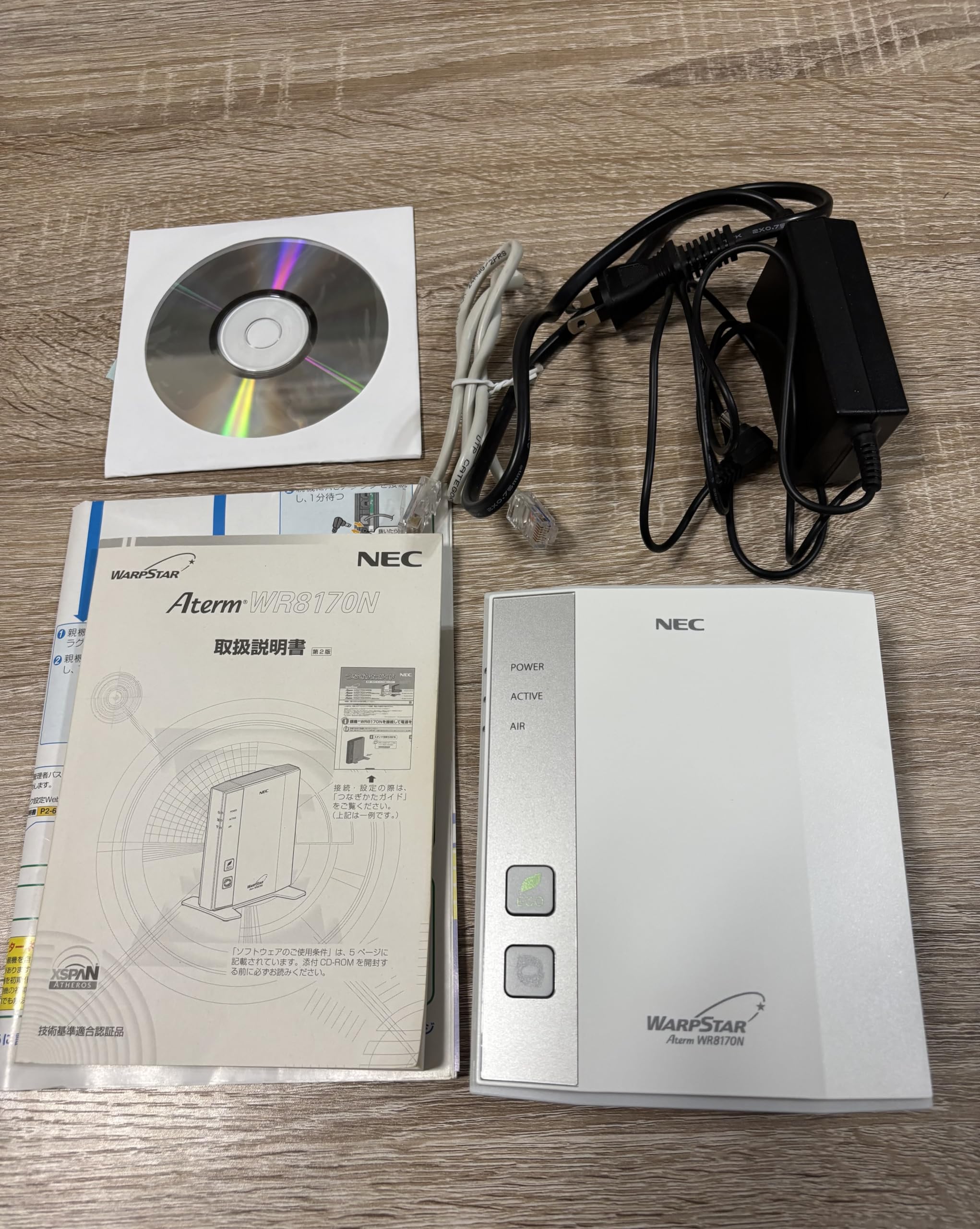 【中古】【非常に良い】AtermWR8170N(STモデル)