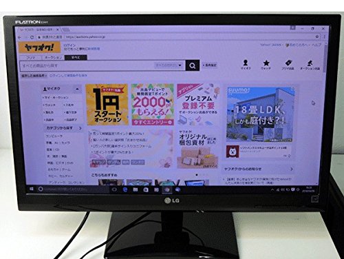 【中古】【非常に良い】LG 24インチ LEDバックライト搭載モニター E2441V-BN|スカイマーケットプラス