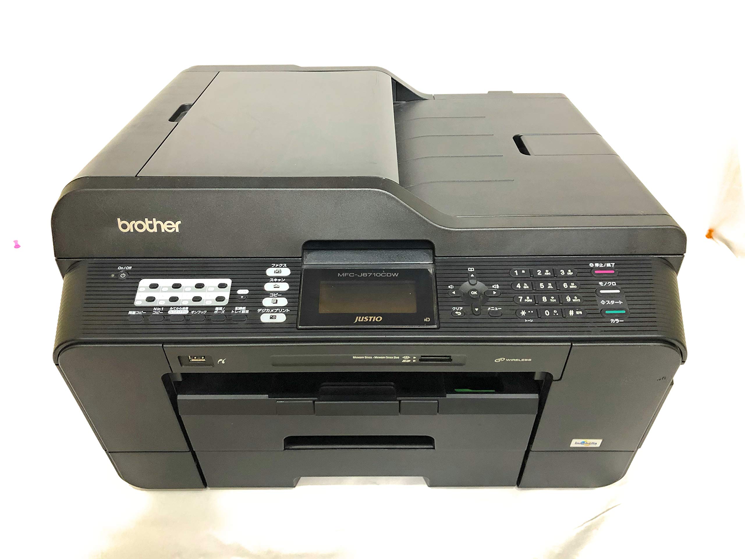 【中古】【人並み外れたに似つかわしい】Brother A3インクジェットFAX練りあわせる機 JUSTIO MFC-J6710CDW