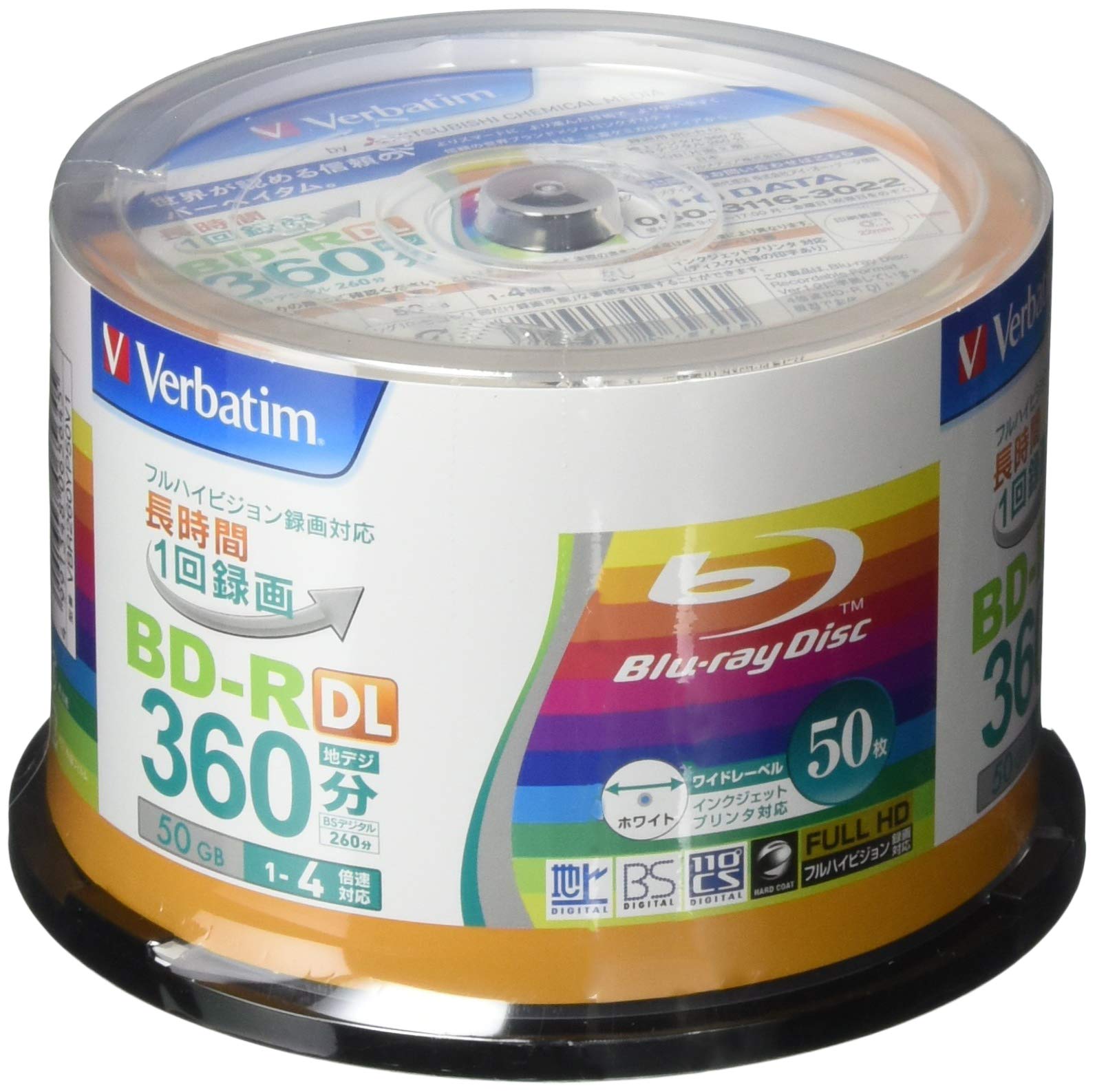 【中古】【非常に良い】Verbatim バーベイタム 1回録画用 ブルーレイディスク BD-R DL 50GB 50枚 ホワイトプリンタブル 片面2層 1-4倍速 VBR260YP50V1｜スカイマーケットプラス