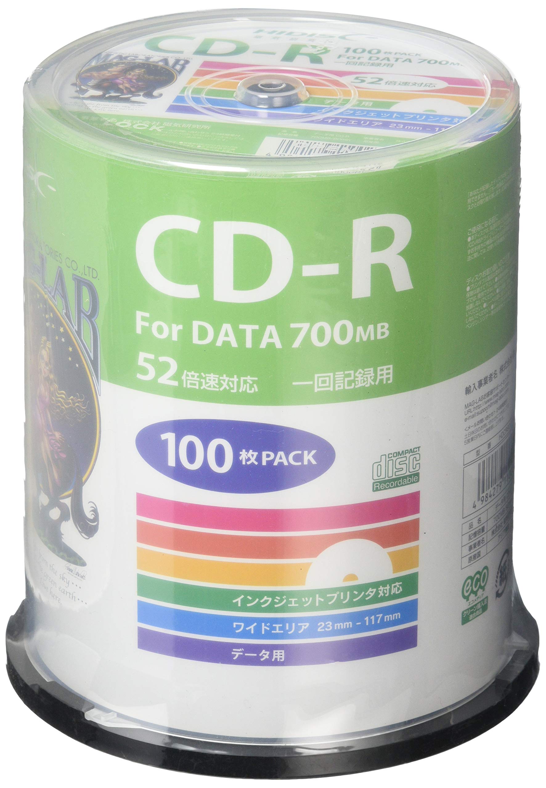 【中古】【非常に良い】HI-DISC CD-R データ用 容量700MB 52倍速対応 インクジェット対応 100枚スピンドルケース入 HDCR80GP100
