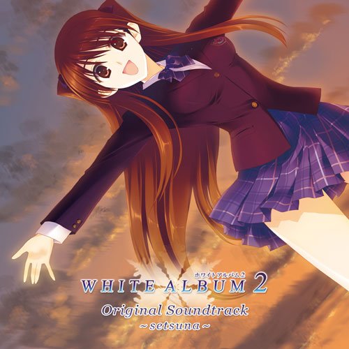 【中古】【非常に良い】WHITE ALBUM2 ORIGINAL SOUNDTRACK~setsuna~画像