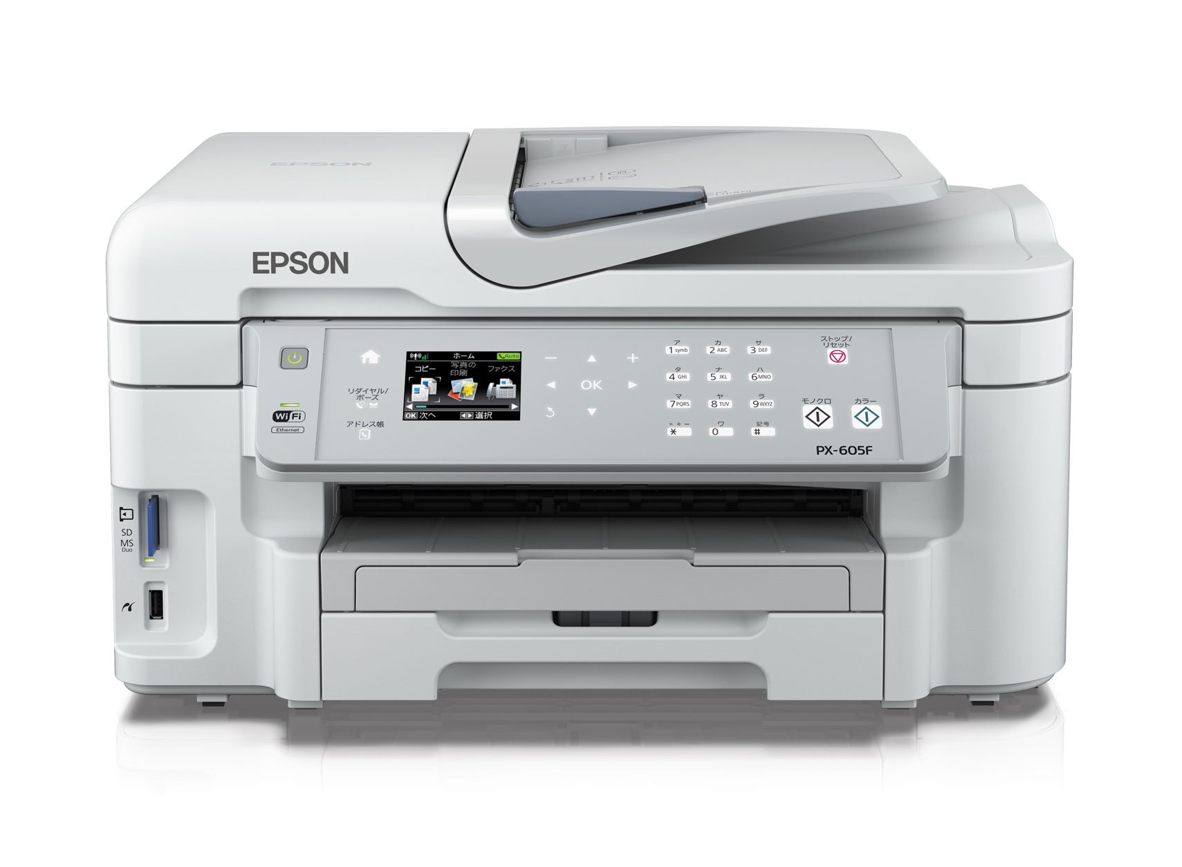 【中古】【人並み外れたに似つかわしい】EPSON A4商行為インクジェットFAX練りあわせる機 PX-605F