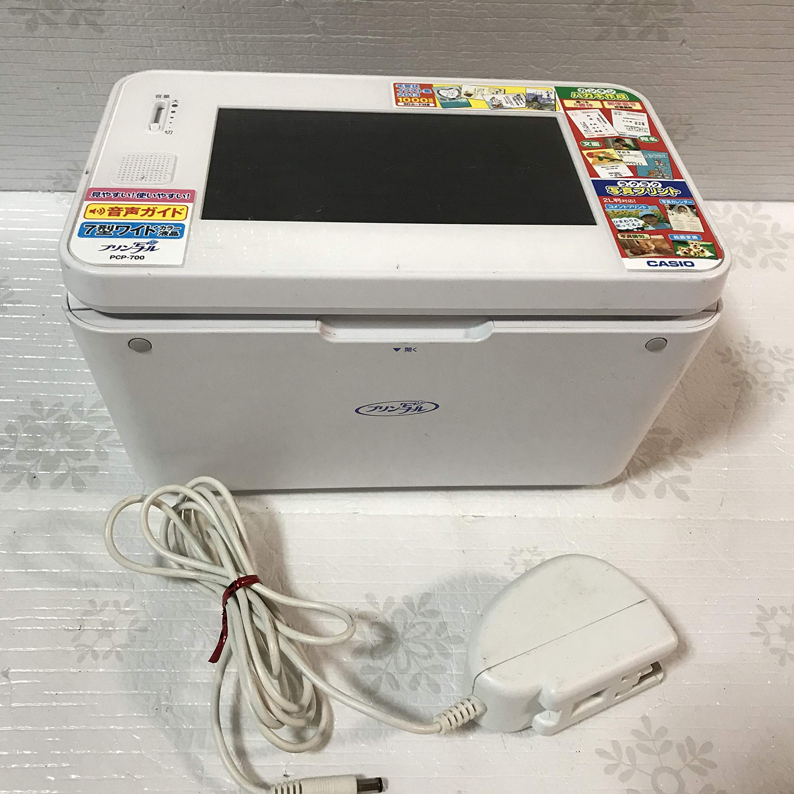 【中古】【非常に良い】CASIO カシオ ハガキプリンター フォトプリンター プリン写ル PCP-700