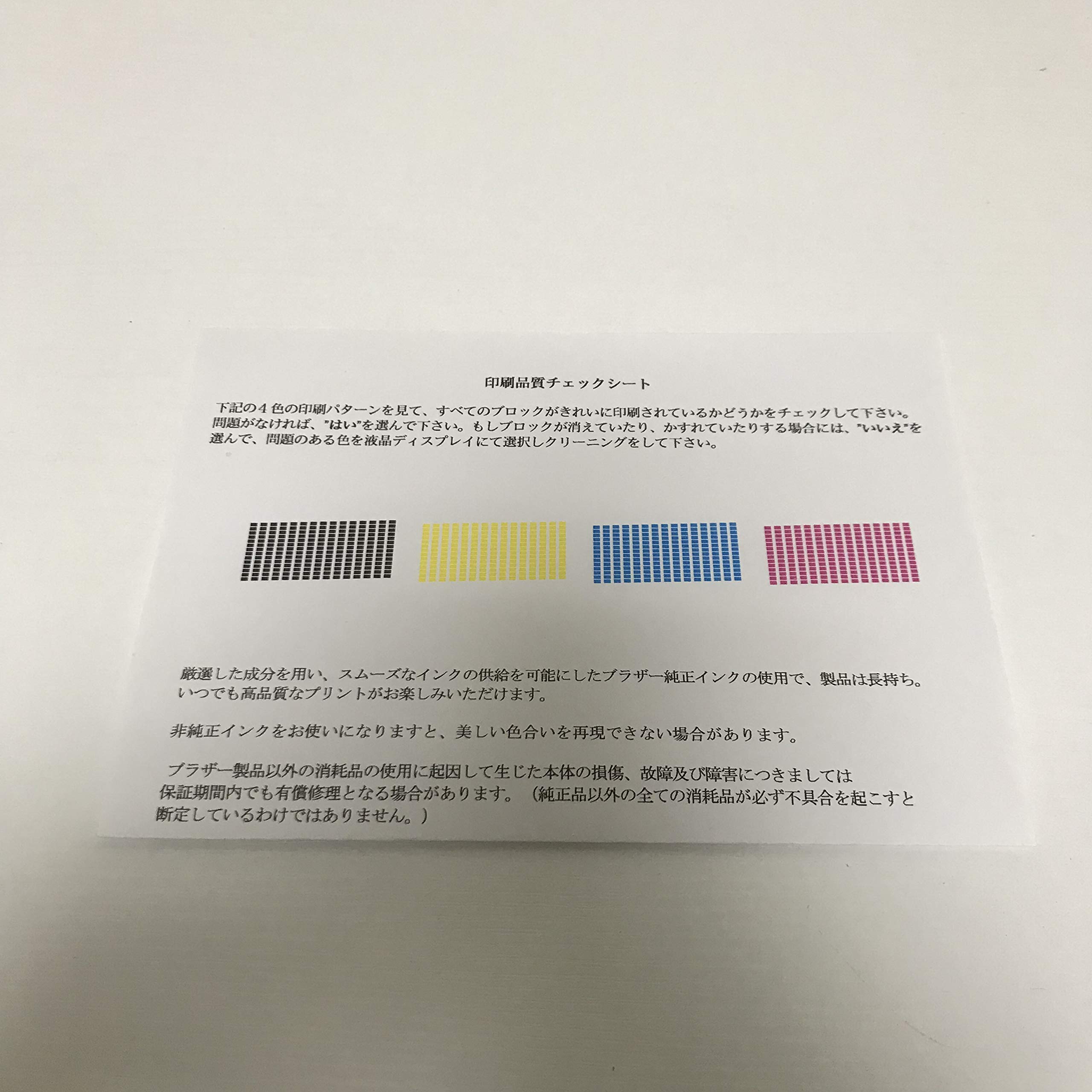 【中古】【非常に良い】BROTHER A4インクジェット複合機 PRIVIO DCP-J752N｜スカイマーケットプラス