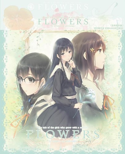 【中古】【非常に良い】FLOWERS 初回限定版