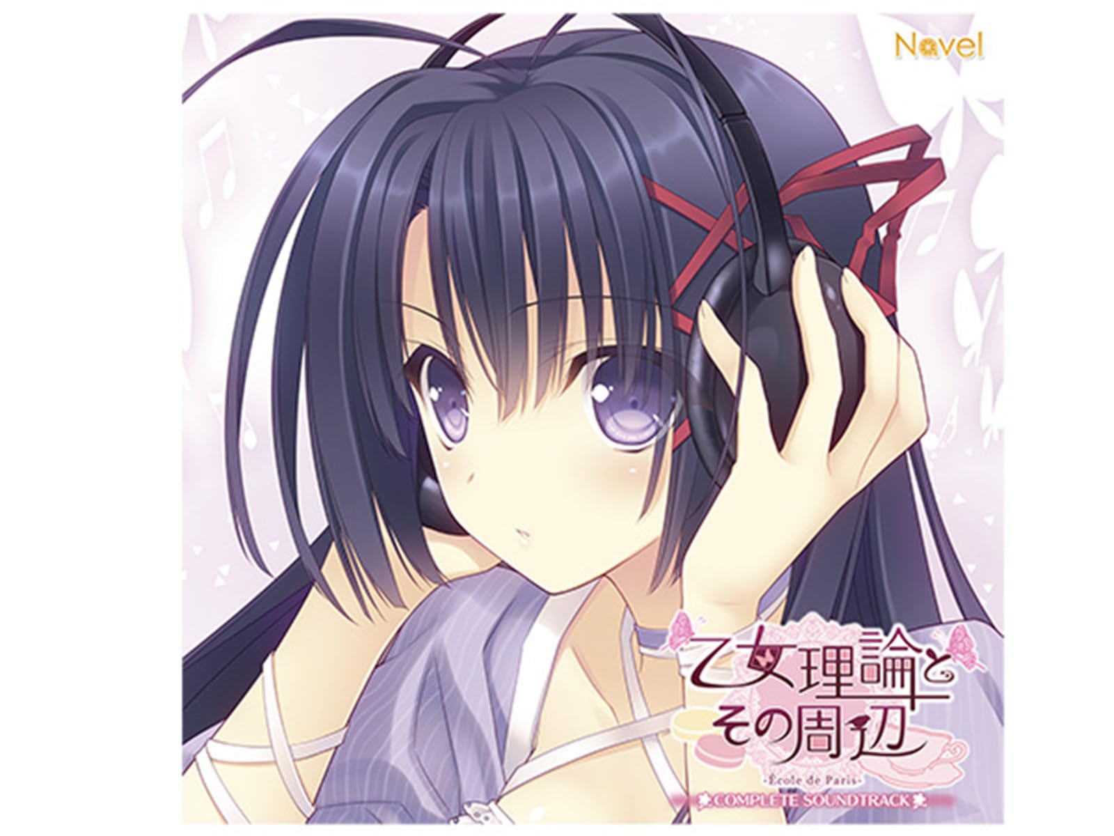 【中古】【非常に良い】乙女理論とその周辺-Ecole de Paris-(エコール ド パリ) COMPLETE SOUNDTRACK