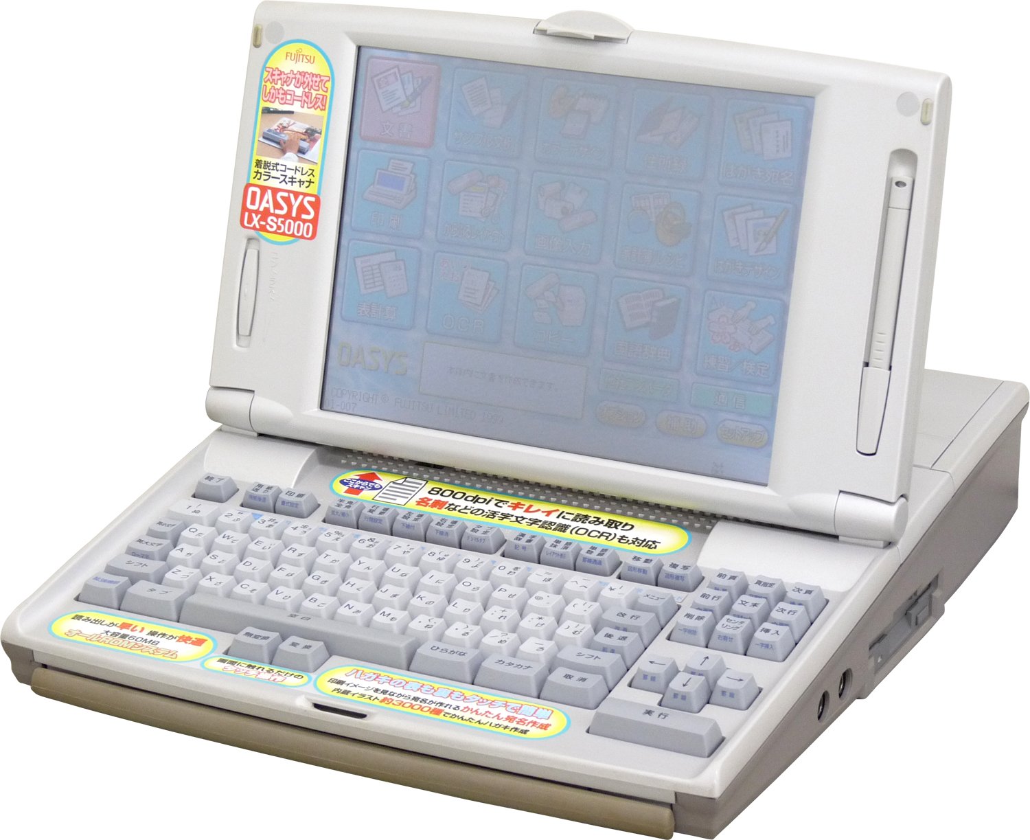 【中古】【非常に良い】オアシス OASYS LX-S5000|スカイマーケットプラス