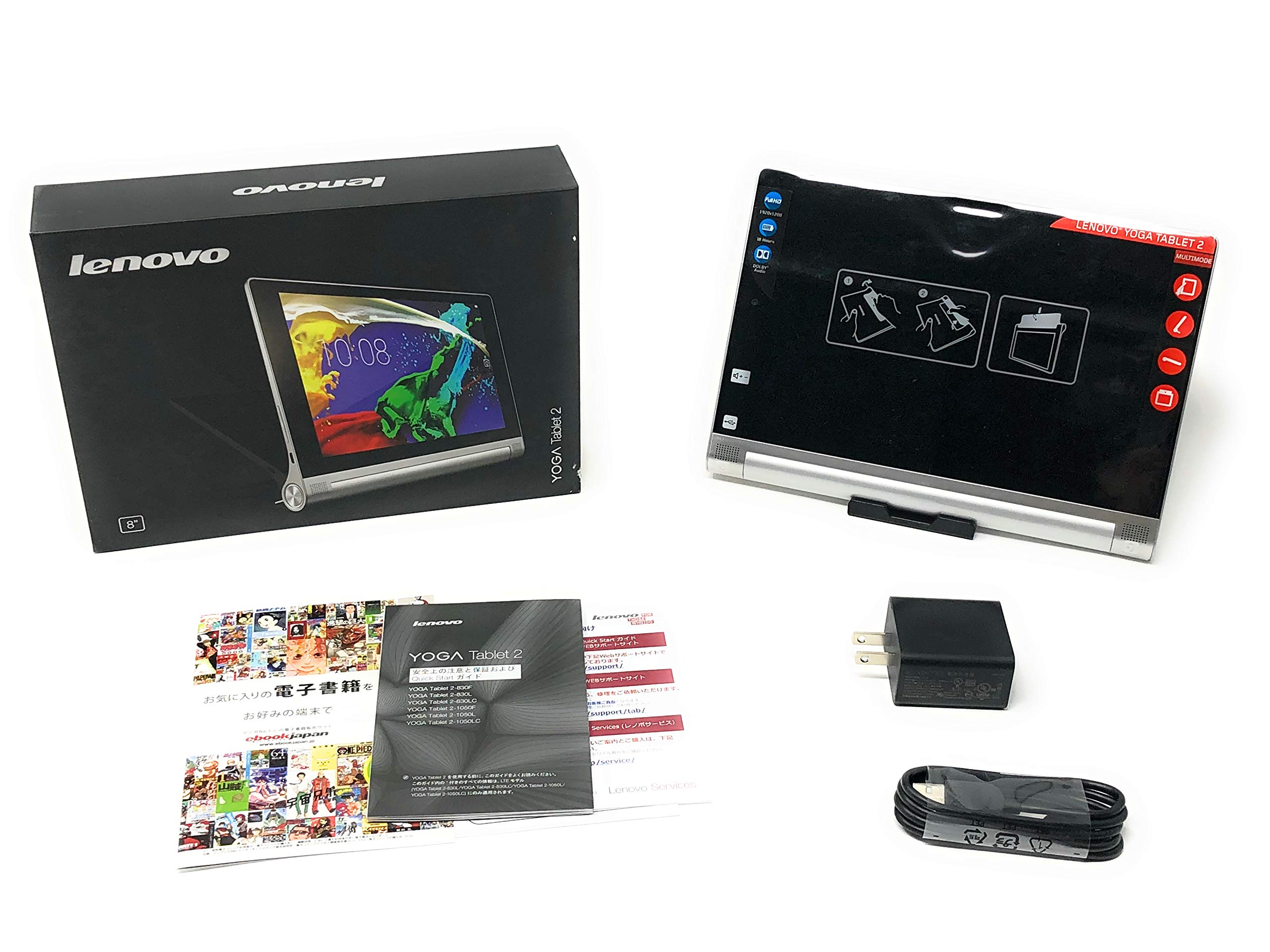 【中古】【非常に良い】★オススメ！プライバシーフィルムプレゼント！8型タブレットLTEモデル★59428222 [YOGA Tablet 2(Atom Z3745/2/16/Android 4.4/8/LTE）]｜スカイマーケットプラス
