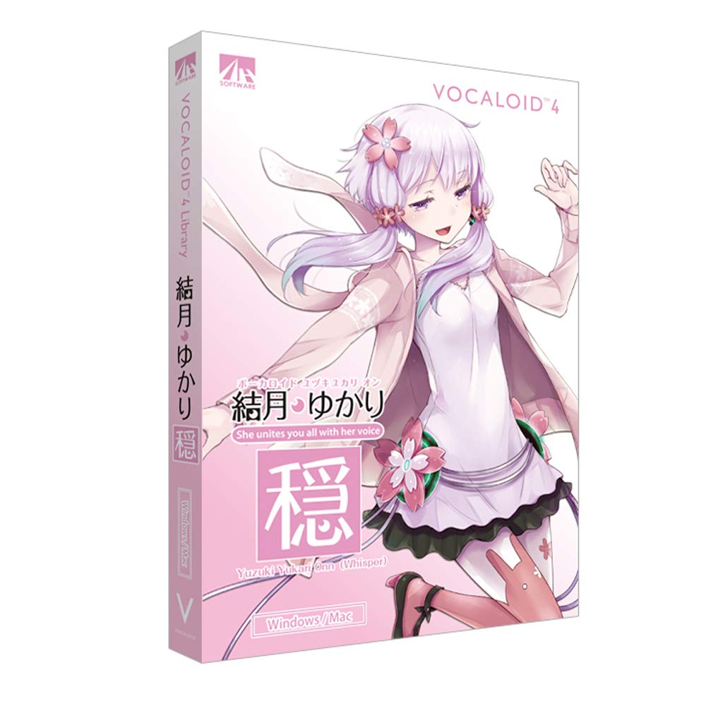 【中古】【非常に良い】VOCALOID4 結月ゆかり 穏