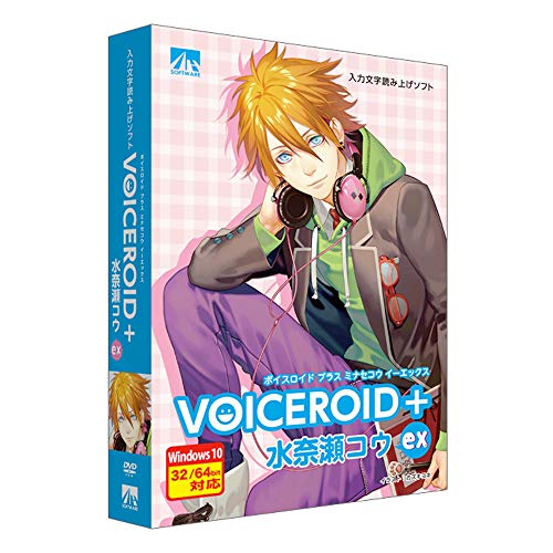 【中古】【非常に良い】VOICEROID+ 水奈瀬コウ EX|スカイマーケットプラス