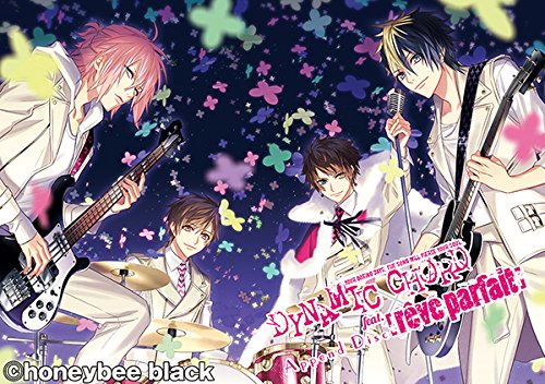【中古】【非常に良い】【初回限定版】 DYNAMIC CHORD feat.[r?ve parfait] Append Disc