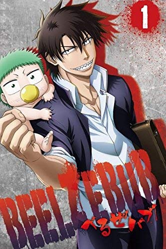 【中古】【非常に良い】べるぜバブ [レンタル落ち] 全16巻セット [マーケットプレイスDVDセット商品]画像