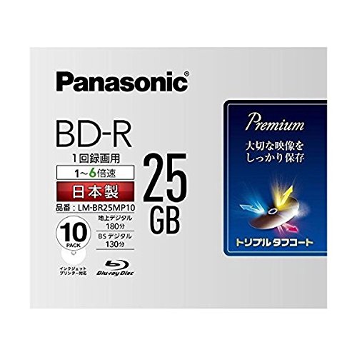 【中古】【非常に良い】パナソニック 6倍速ブルーレイディスク片面1層25GB(追記型)10枚P｜スカイマーケットプラス