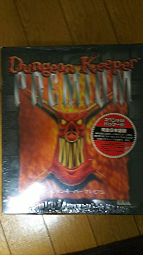 【中古】【非常に良い】ダンジョンキーパープレミアム 完全日本語版 スペシャルパッケージ Windows