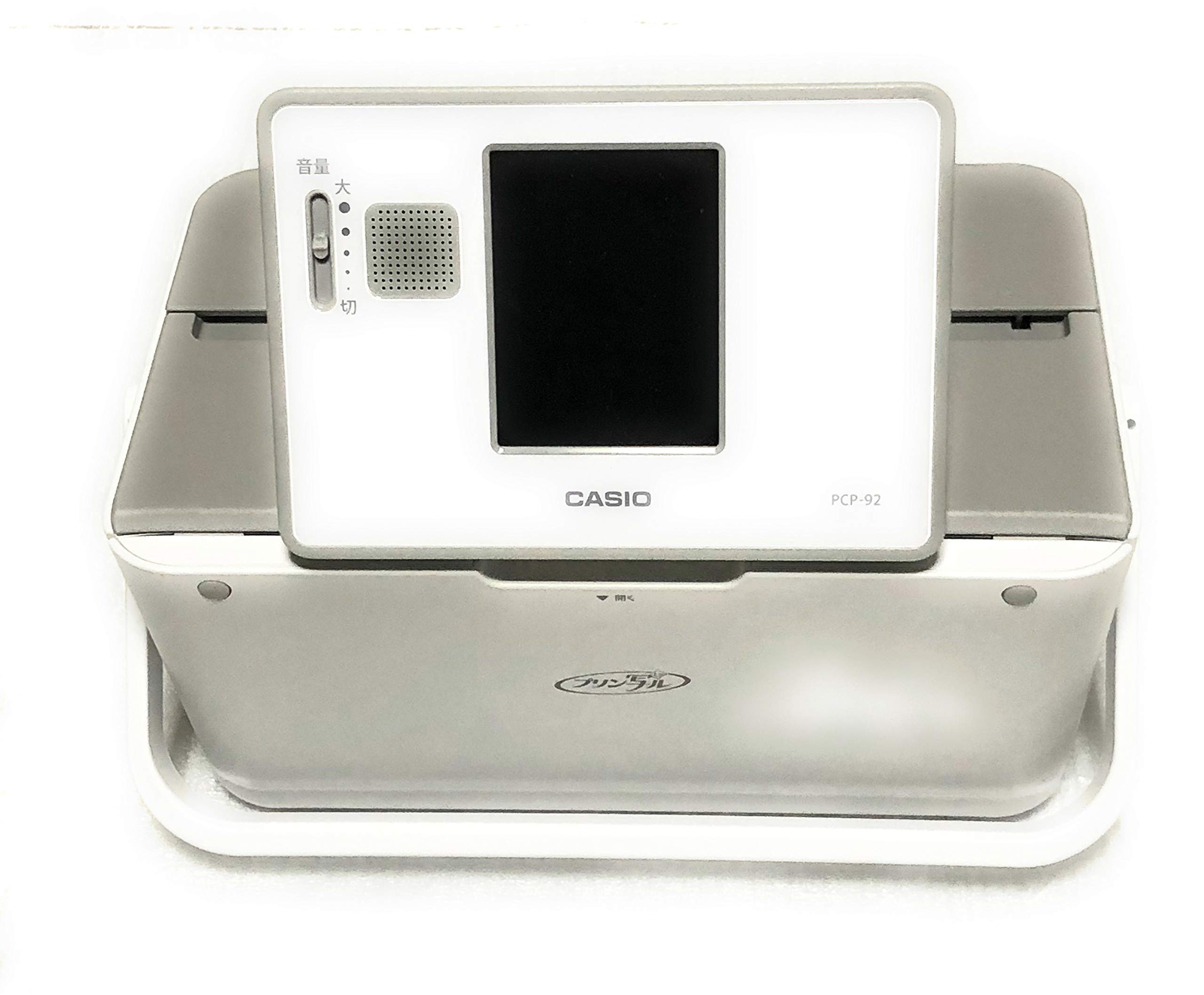 【中古】【非常に良い】カシオ ハガキ＆フォトプリンター プリン写ル PCP-92｜スカイマーケットプラス