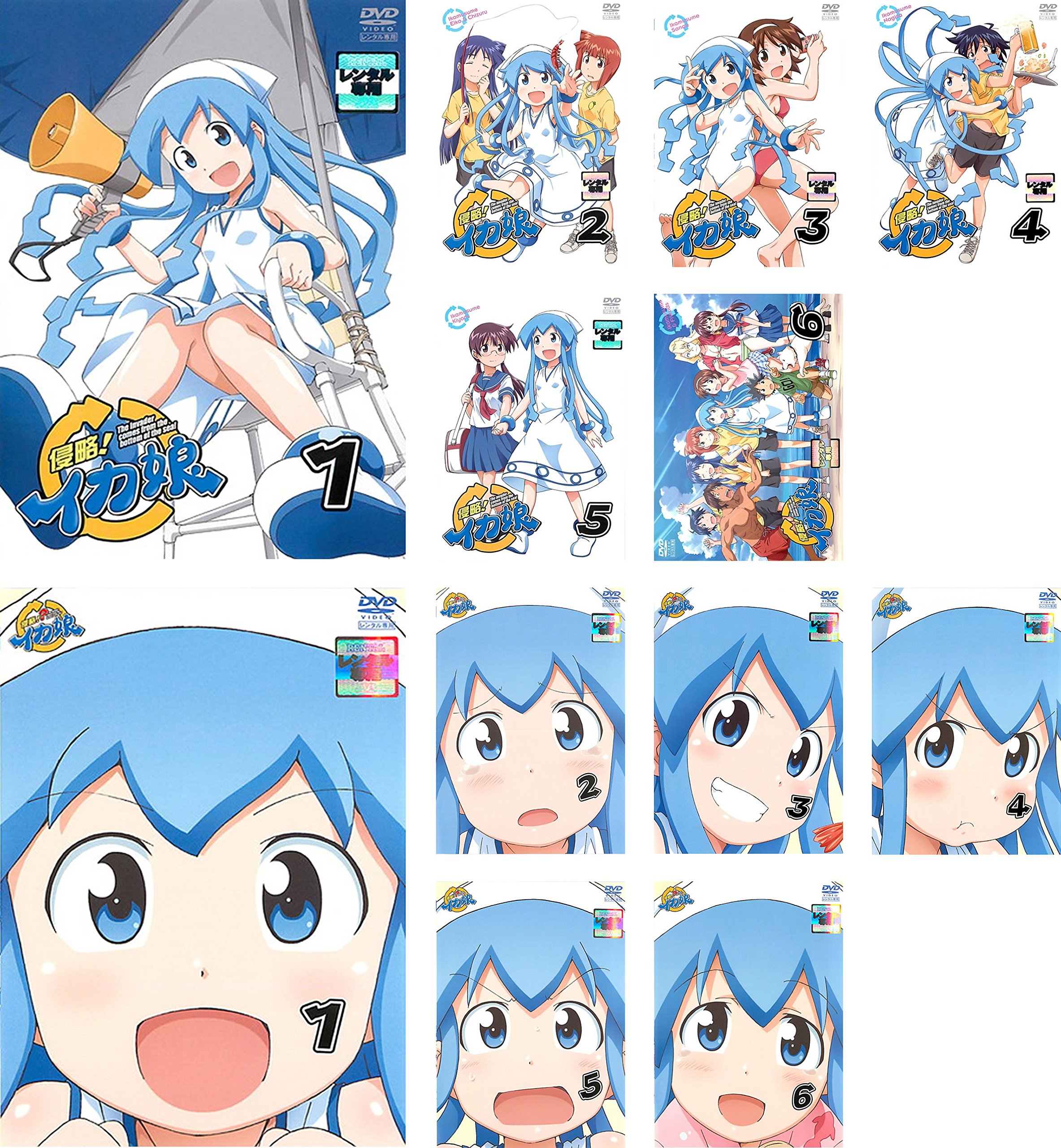 【中古】【非常に良い】侵略!イカ娘 全6巻 + 侵略!?イカ娘 全6巻 [レンタル落ち] 全12巻セット [マーケットプレイスDVDセット商品]画像