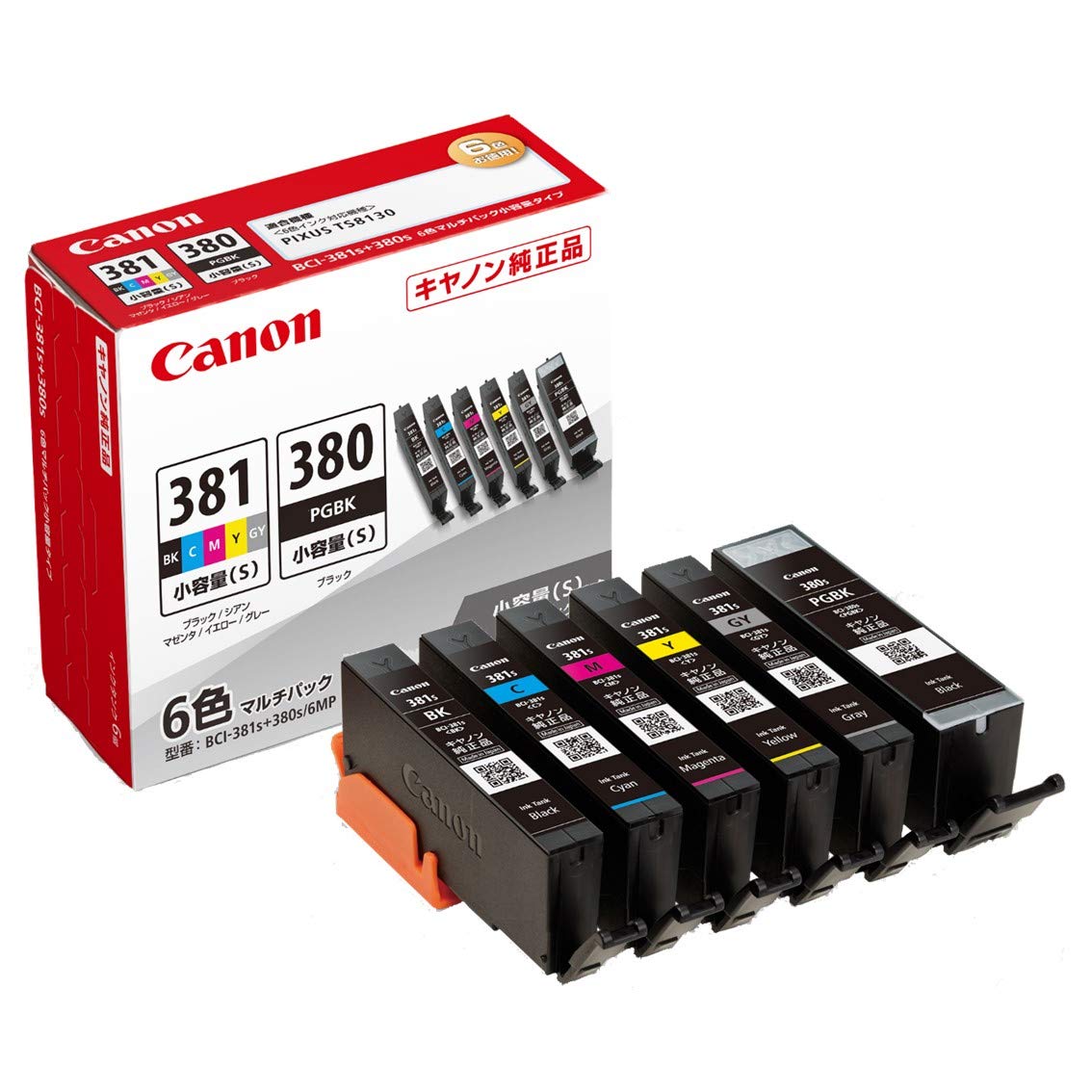 【中古】【非常に良い】キヤノン Canon 純正 インクカートリッジ BCI-381(BK/C/M/Y/GY)+380 6色マルチパック 小容量タイプ BCI-381s+380s/6MP|スカイマーケットプラス