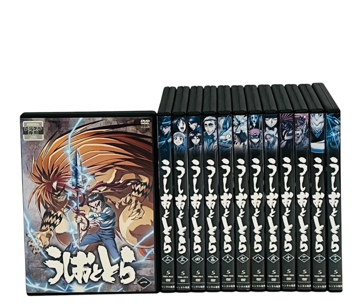 【中古】【非常に良い】うしおととら [レンタル落ち] 全13巻セット [マーケットプレイスDVDセット商品]