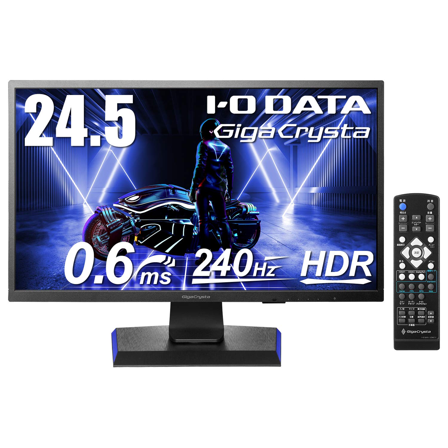 【中古】【人並み外れたに好いたらしい】IODATA ゲーミングモニター 24.5in GigaCrysta 240サイクル 0.6ms TNダイアログボックス (なおなお書き5/HDMI×2/DisplayPort/金棒引き付/遠隔操作付/高さかい繕う/縦横回