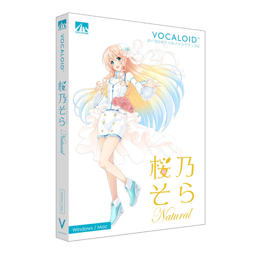【中古】【非常に良い】AHS VOCALOID 桜乃そら ナチュラル 音声読み上げソフト｜スカイマーケットプラス