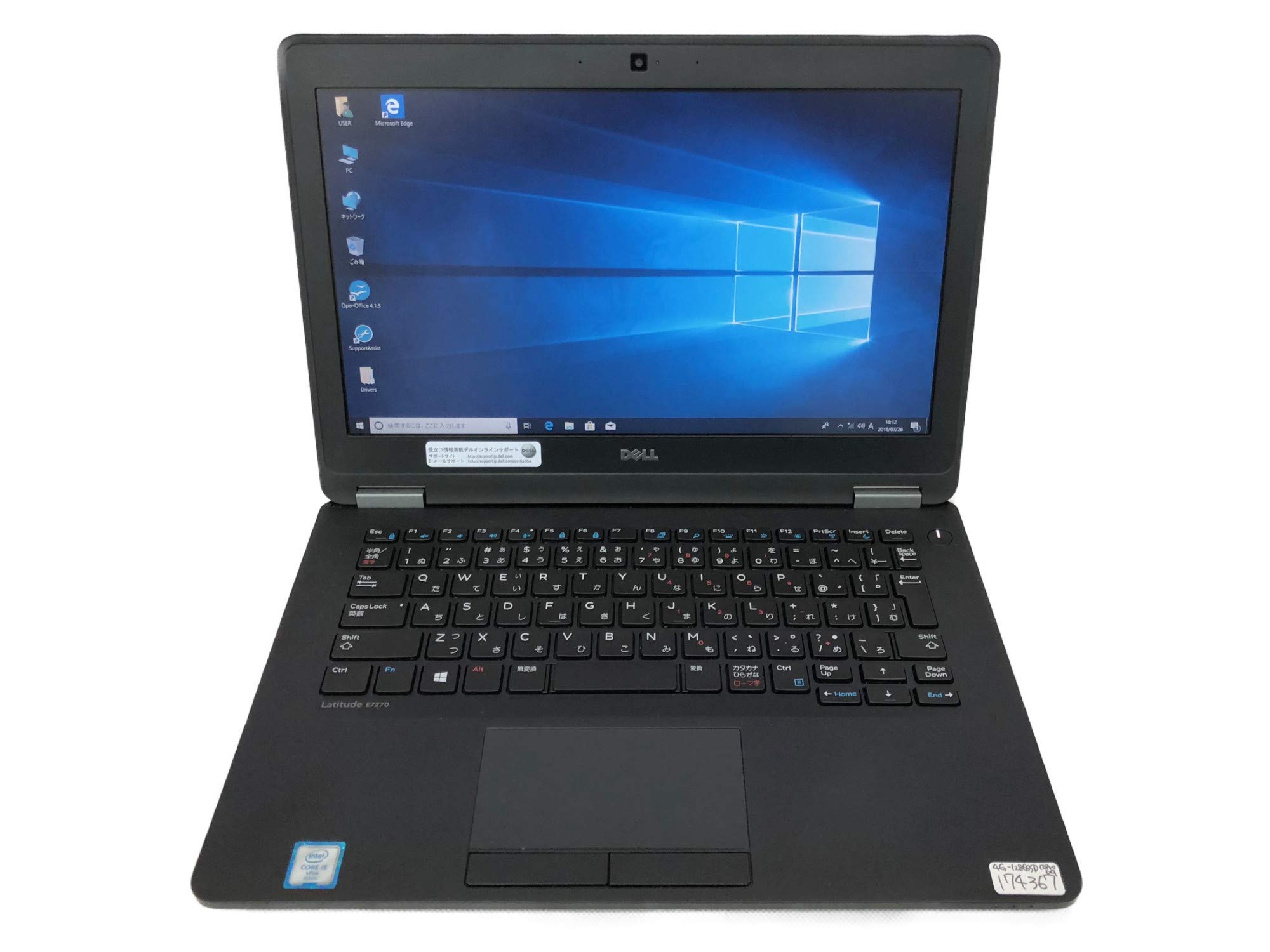 【中古】【非常に良い】【中古】 デル Latitude E7270 ノートパソコン Core i5 6300U 2.4GHz メモリ4GB SSD128GB 12インチ Windows10 Professional 64｜スカイマーケットプラス