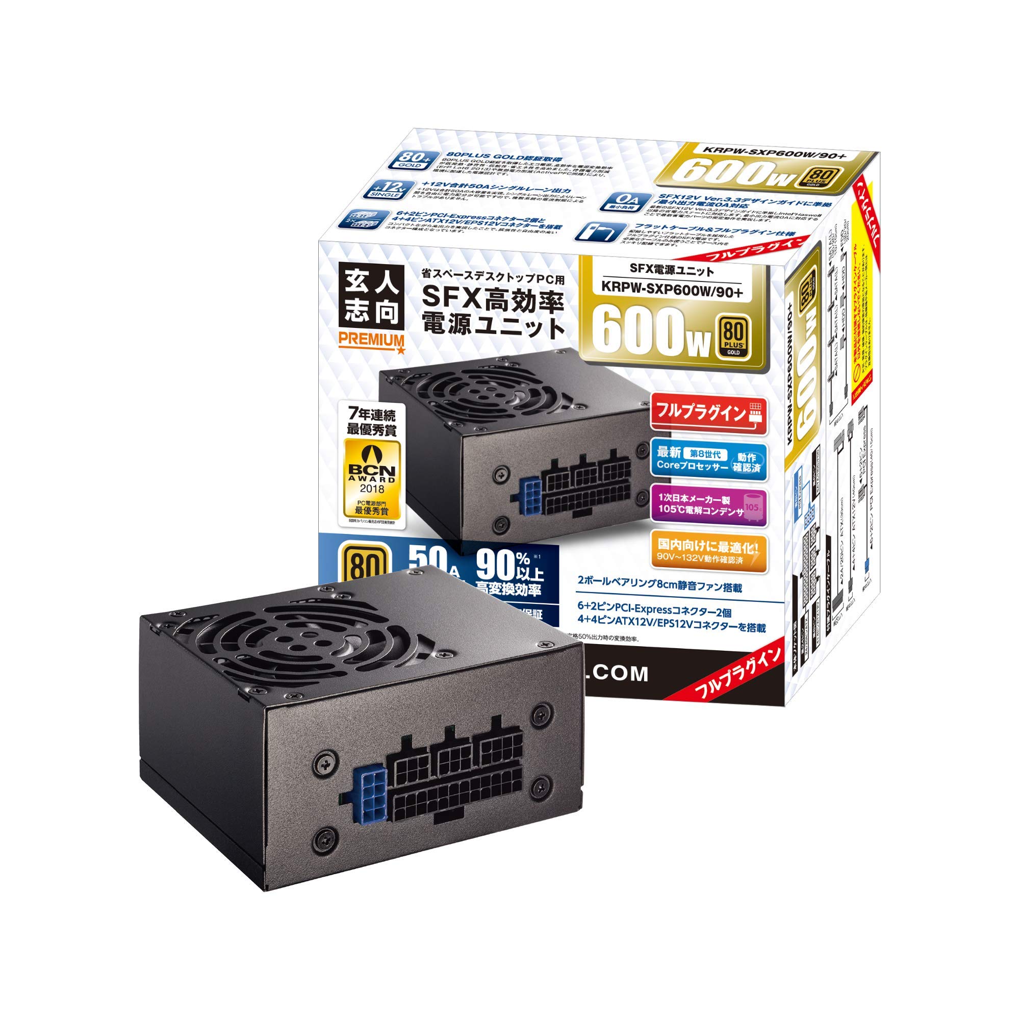 【中古】【人並み外れたに似つかわしい】手利き目標にする ワット数社会的単位 600W SFX ワット数 80 PLUS ゴールド マイコンワット数 フルプラグイン 平ったい有線テレビ KRPW-SXP600W/90+