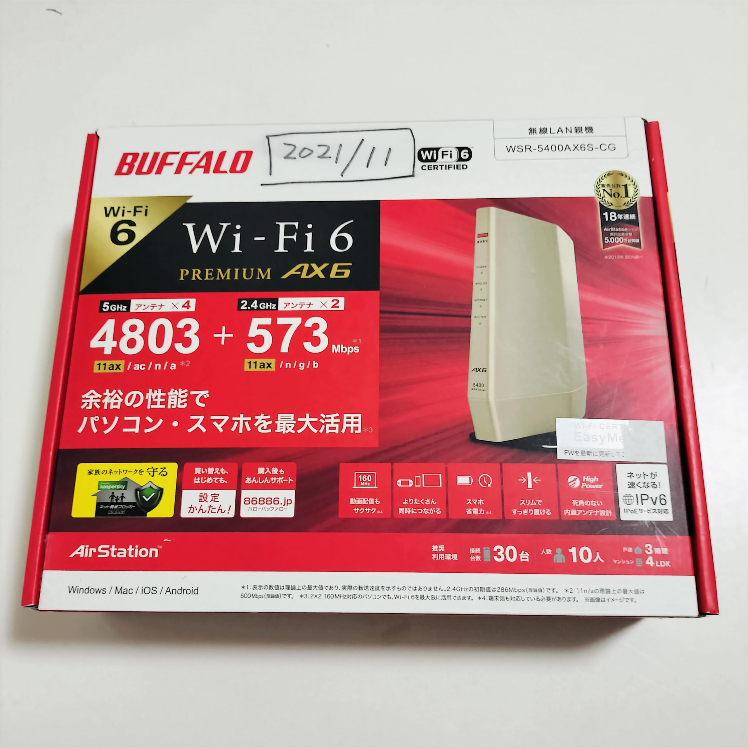 【中古】【非常に良い】BUFFALO バッファロー 無線LANルーター プレミアムモデル (Wi-Fi 6(11ax)対応/ワイドバンド 5GHz 160MHz対応/シャンパンゴールド) WSR-5400AX6-CG