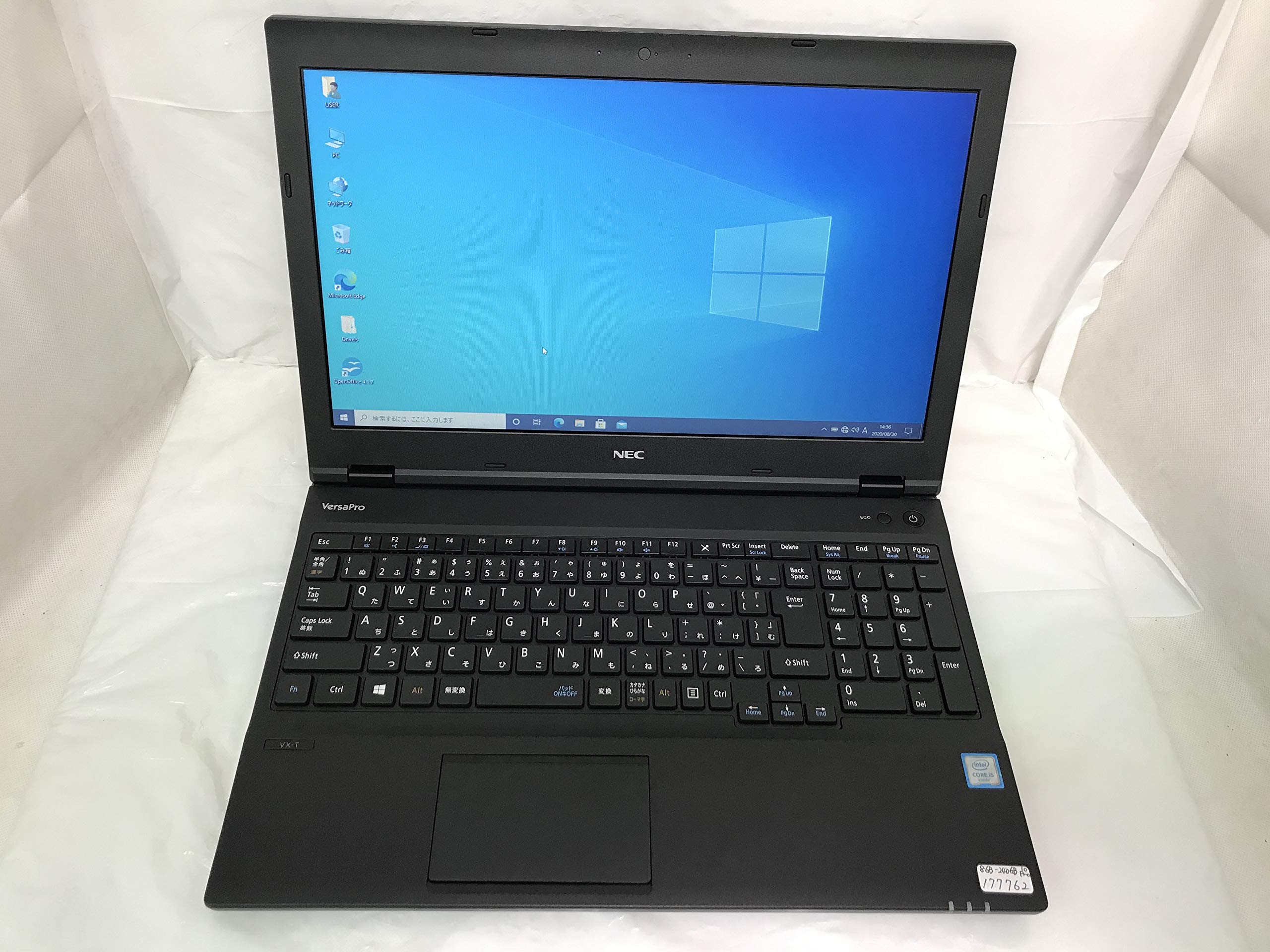 【中古】【非常に良い】【中古】 NEC VersaPro タイプVX VK24M/X-T PC-VK24MXZGT ノートパソコン Core i5 6300U 2.4GHz メモリ8GB SSD240GB DVDスーパー|スカイマーケットプラス