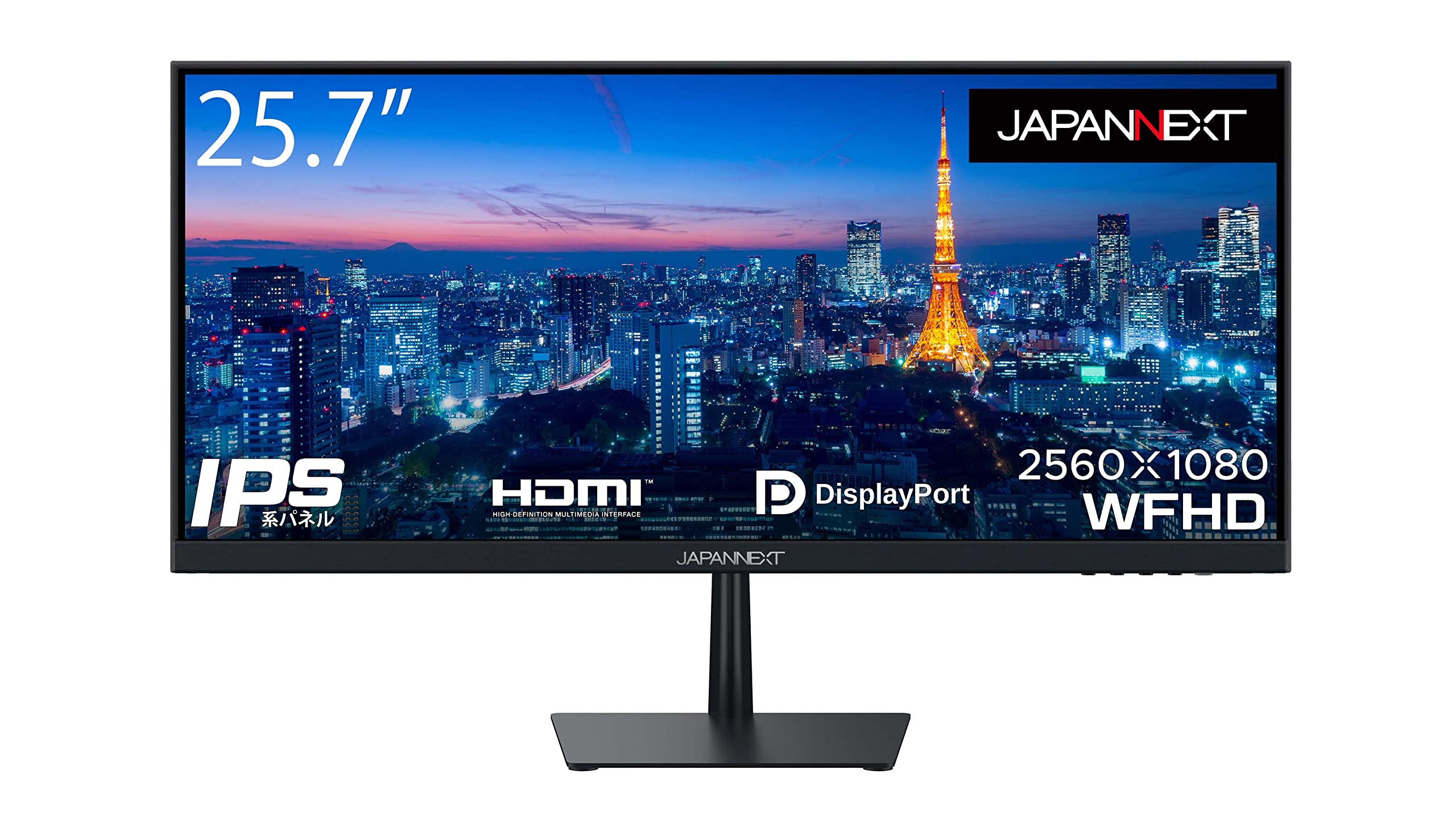 【中古】【非常に良い】JAPANNEXT 25.7インチ モニター WFHD 2560x1080解像度 IPS ディスプレイ (HDMI/DisplayPort/VESA対応/ブルーライトカット) JN-IPS257WF|スカイマーケットプラス