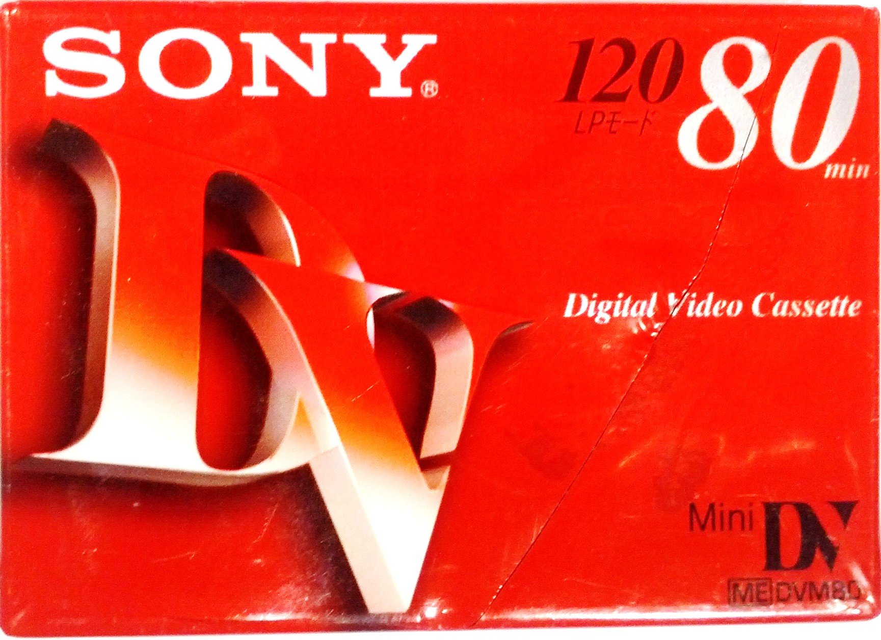 【中古】【非常に良い】SONY DVM80R3 ミニDVカセット(ICメモリー無し)