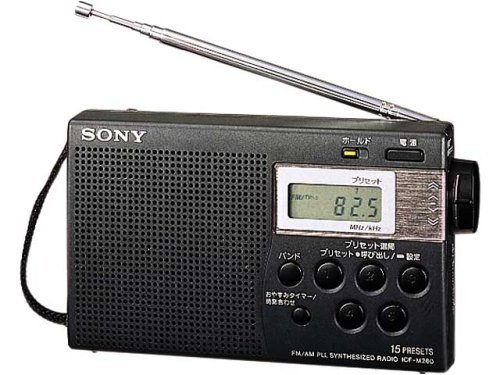 【中古】【非常に良い】SONY ICF-M260 FMラジオ (ブラック)|スカイマーケットプラス