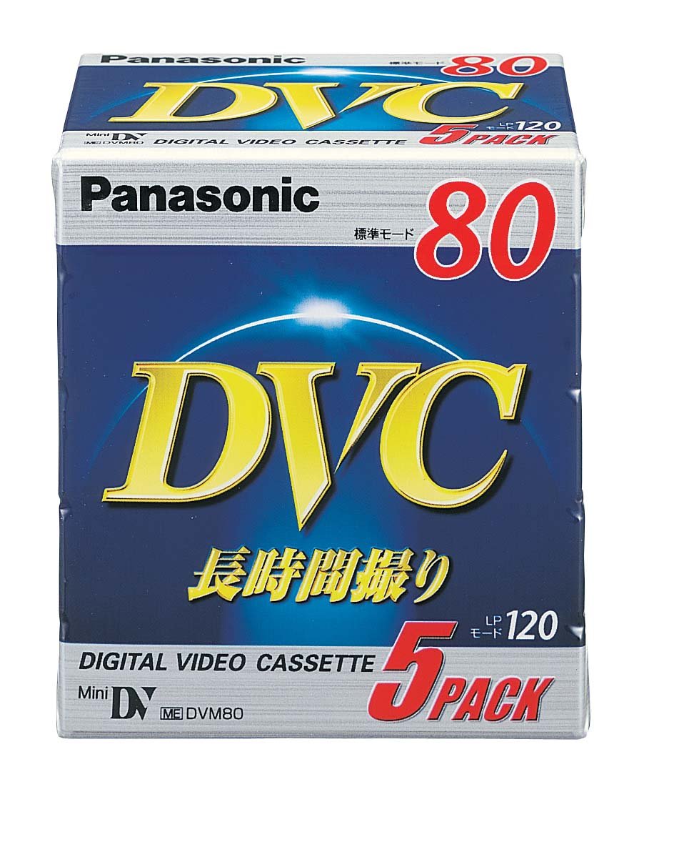 【中古】【非常に良い】パナソニック ミニDＶカセット 5巻パック AY-DVM80V5