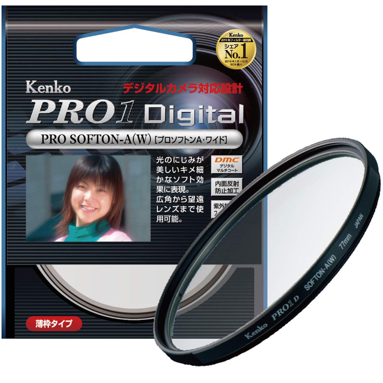 【中古】【非常に良い】Kenko カメラ用フィルター PRO1D プロソフトン [A] (W) 72mm ソフト描写用 272886