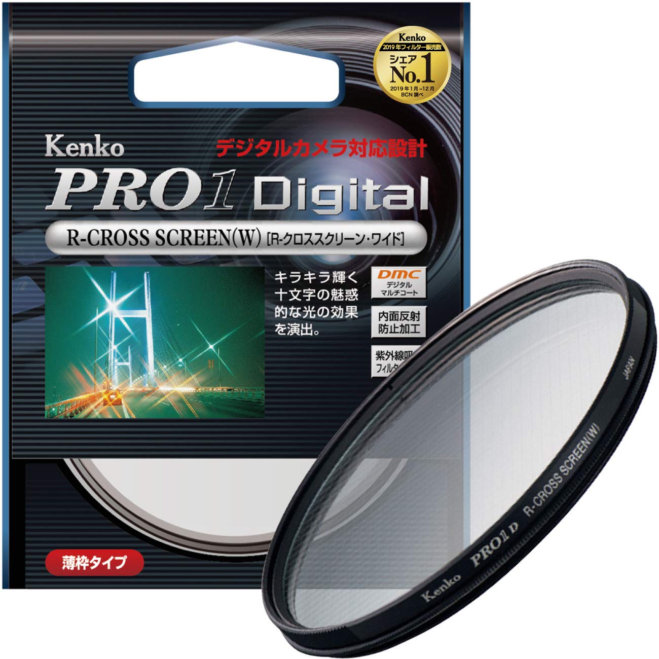 【中古】【非常に良い】ケンコー Kenko フィルターR-クロススクリーン(W)72mm 327216