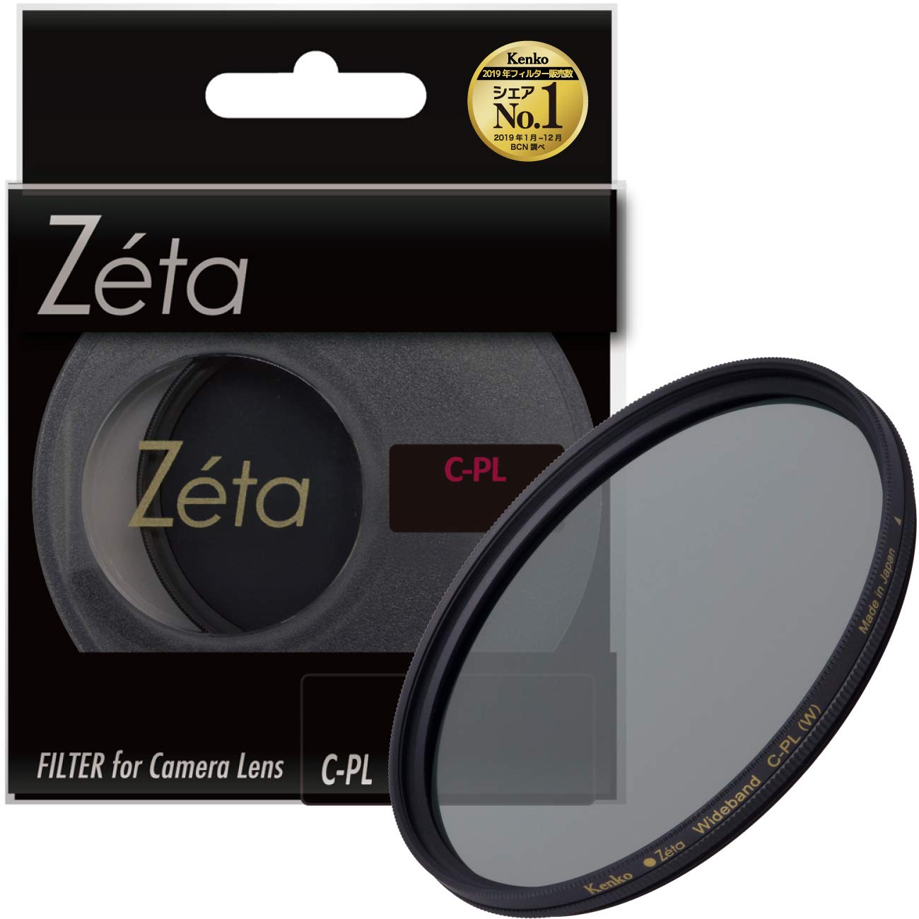 【中古】【人並み外れたに好いたらしい】Kenko 写真器用瀘過器 Zeta 広広としたダンス楽隊 C-PL 55粍 対比脹れ上がる・無条件反射はね除ける用 033517