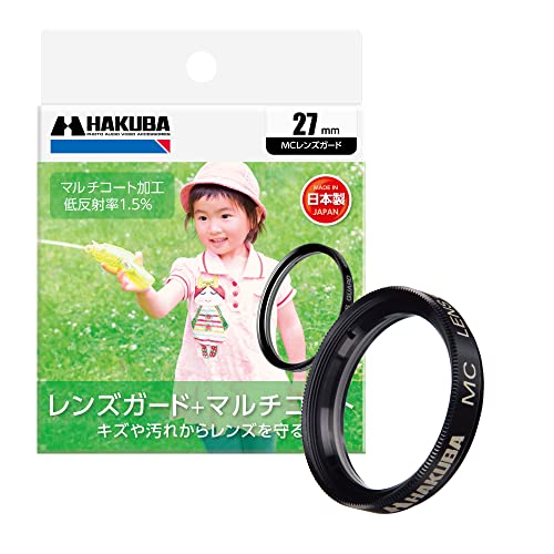 【中古】【非常に良い】ハクバ HAKUBA レンズフィルター 27mm MCレンズガード 保護フィルター 光学ガラス使用 マルチコート 日本製 CF-LG27D 4977187439526