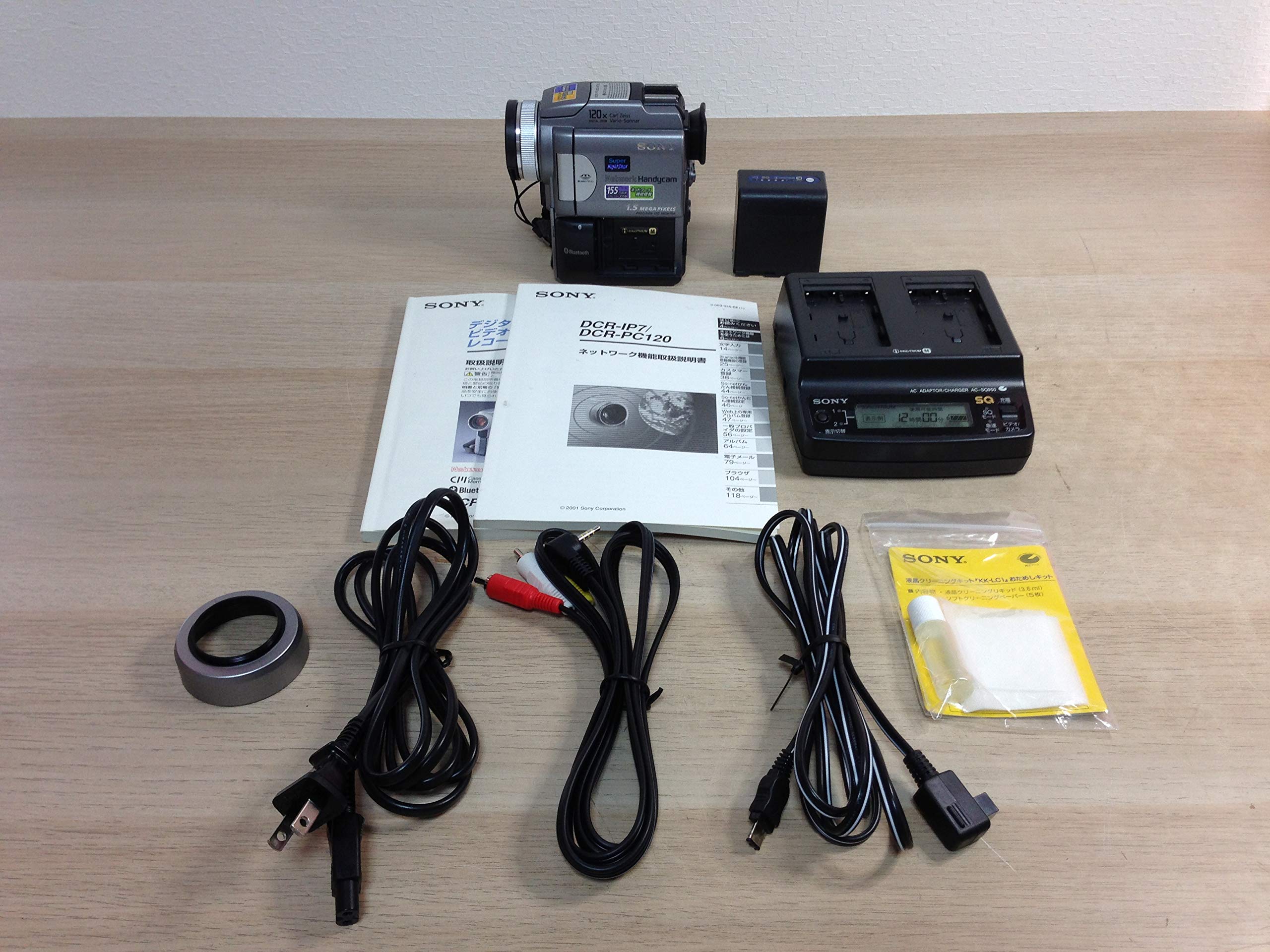 【中古】【非常に良い】SONY DCR-PC120 デジタルビデオカメラレコーダー miniDVカセットテープ ソニー