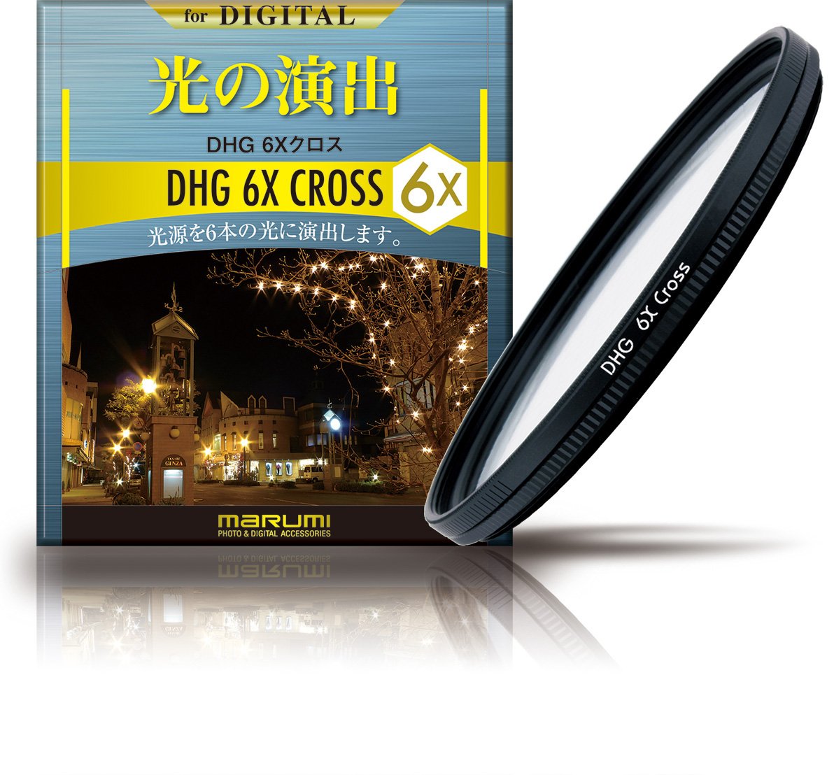 【中古】【非常に良い】MARUMI クロスフィルター 37mm DHG 6Xクロス 37mm クロス効果用