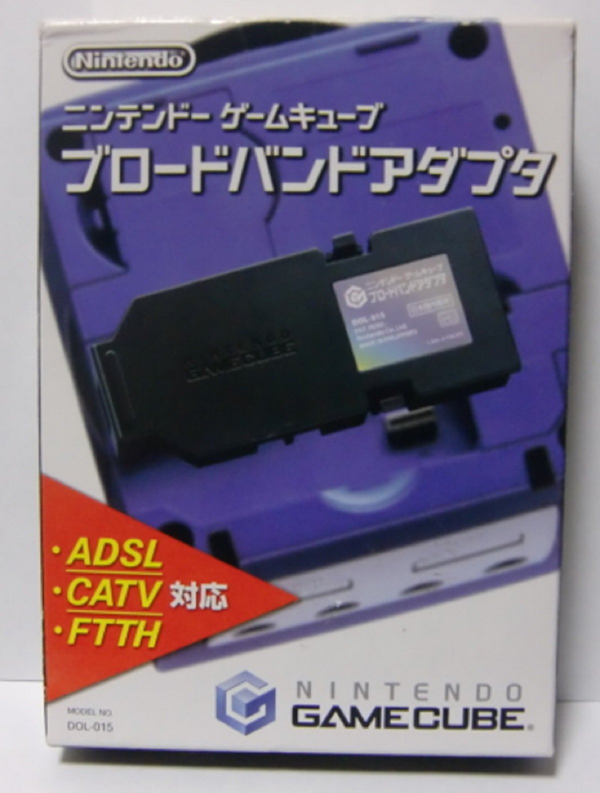 【中古】【人並み外れたに好いたらしい】ニンテンドーゲームキューブ ブロードバンドアダプタ